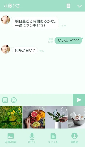 [LINE着せ替え] うさぎ「ロロ」ちゃんの着せかえの画像4