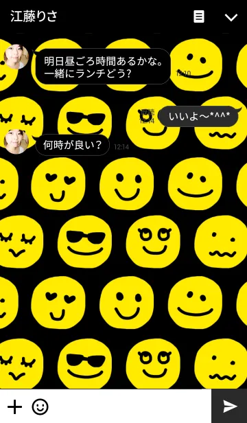 [LINE着せ替え] SMILE paradise***BLACKの画像3