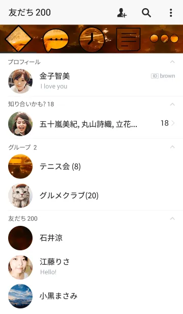 [LINE着せ替え] cool cofeeの画像2