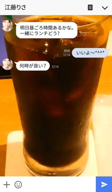 [LINE着せ替え] cool cofeeの画像3