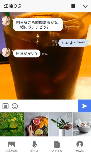 [LINE着せ替え] cool cofeeの画像4