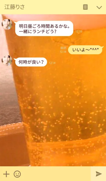 [LINE着せ替え] ビールだよね！の画像3