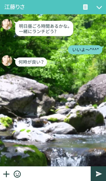 [LINE着せ替え] beautiful riverの画像3