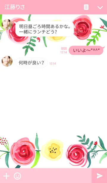 [LINE着せ替え] water color flowers_229の画像3