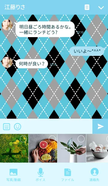 [LINE着せ替え] ◆ Iced blue argyle ◆の画像4