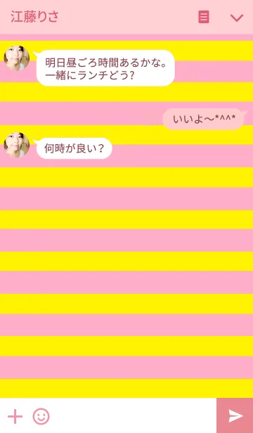 [LINE着せ替え] リロの着せかえ322の画像3