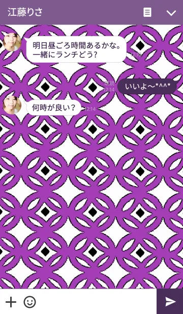 [LINE着せ替え] リロの着せかえ320の画像3