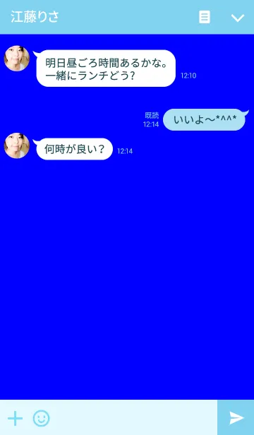 [LINE着せ替え] これぞシンプル青verの画像3