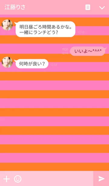 [LINE着せ替え] リロの着せかえ338の画像3