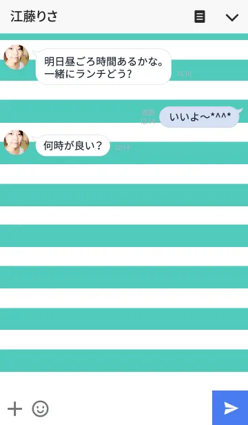 [LINE着せ替え] リロの着せかえ239の画像3