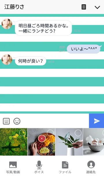 [LINE着せ替え] リロの着せかえ239の画像4