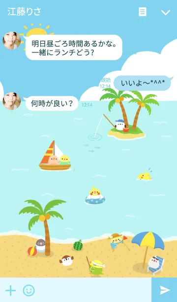 [LINE着せ替え] ことりづくし【Summer】の画像3