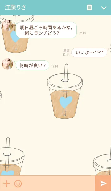 [LINE着せ替え] Lovely Ice Coffee Blue Pink Summerの画像3