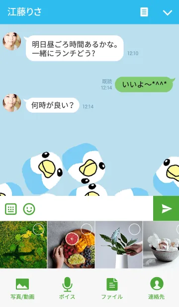 [LINE着せ替え] ころころことりの画像4