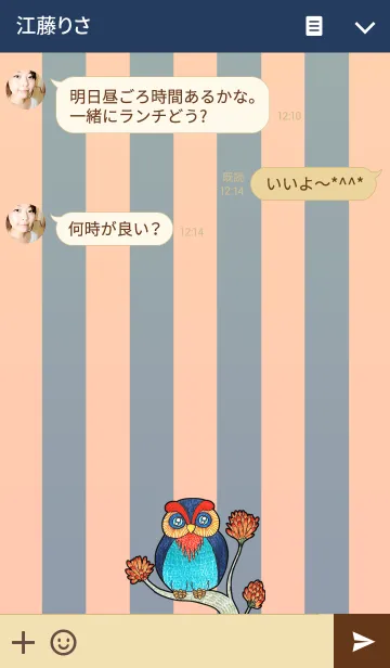 [LINE着せ替え] フクロウ 博物館 49 - Mystery Owlの画像3