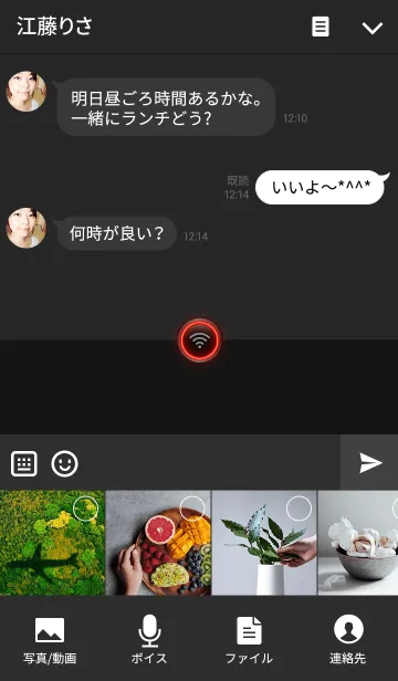 [LINE着せ替え] SIMPLE BLACK - Premium Red Edition - 2の画像4