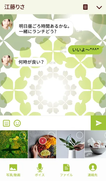 [LINE着せ替え] Shine Clover Circleの画像4