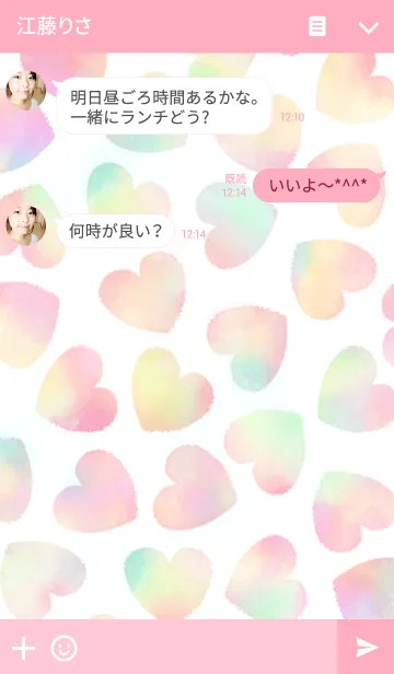 [LINE着せ替え] ハート -LOVE- watercolorの画像3