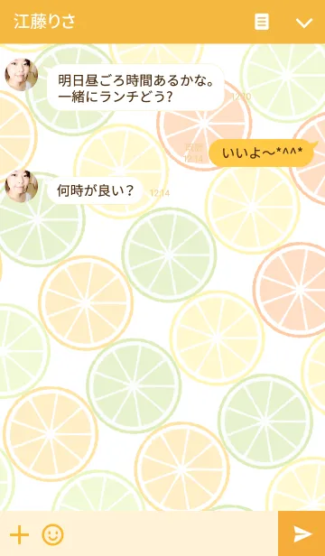 [LINE着せ替え] Simple citrus-シンプルシトラス-の画像3