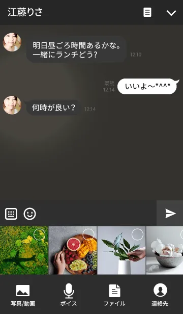 [LINE着せ替え] グリーンラビットファミリーの画像4