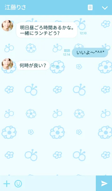 [LINE着せ替え] ぴょこたんとぴい ver.2の画像3