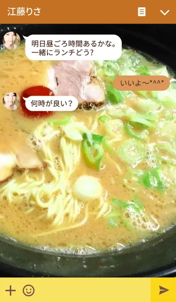 [LINE着せ替え] 日本食の画像3