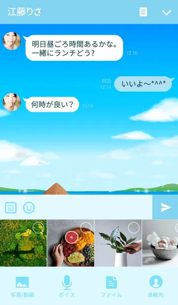 [LINE着せ替え] 海がすき！ビーチリゾートの着せかえ3の画像4