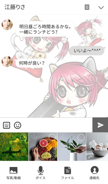 [LINE着せ替え] みけねこ ニャンイ テーマ 1の画像4