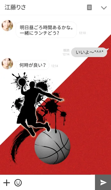 [LINE着せ替え] INK BASKETBALL 2の画像3