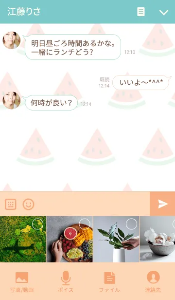 [LINE着せ替え] お洒落なスイカ2の画像4