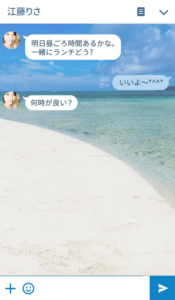 [LINE着せ替え] -BEACH- transparencyの画像3