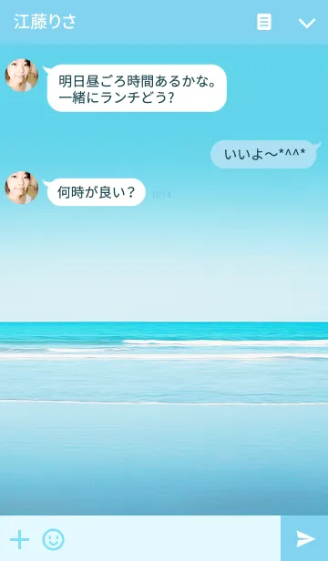 [LINE着せ替え] Marine Border Blue :)の画像3