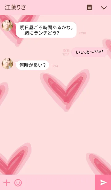 [LINE着せ替え] P I N K Heart, I love youの画像3