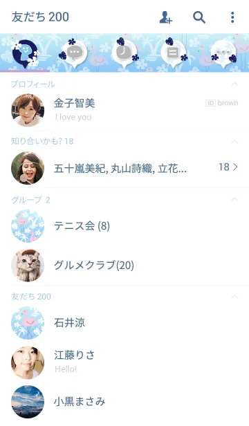 [LINE着せ替え] フラミンゴサマーブルーの画像2
