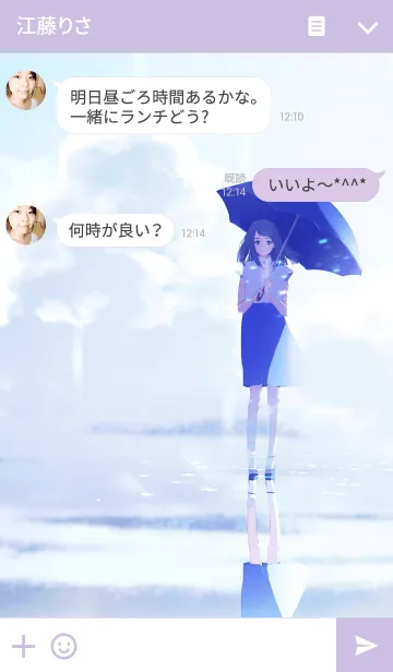 [LINE着せ替え] 雨の跡の画像3