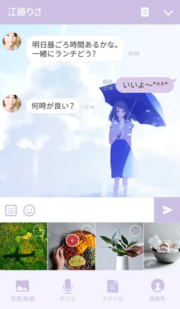 [LINE着せ替え] 雨の跡の画像4