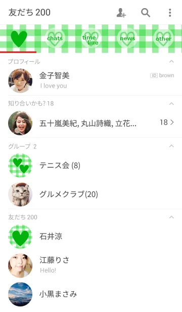 [LINE着せ替え] 緑色チェックとハートの画像2