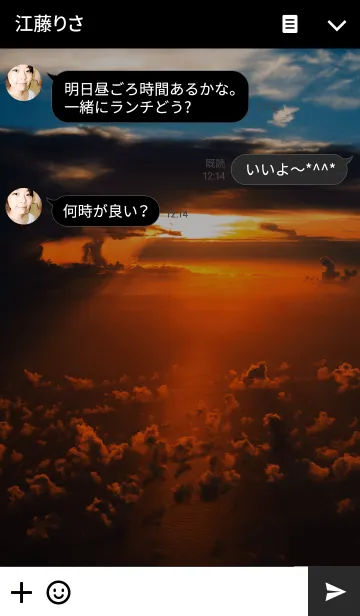 [LINE着せ替え] SUNSET SKYの画像3