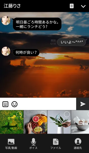 [LINE着せ替え] SUNSET SKYの画像4