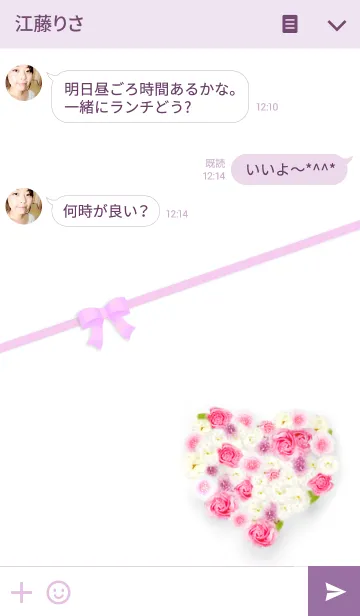 [LINE着せ替え] プチフラワーズ ピンクハートの画像3