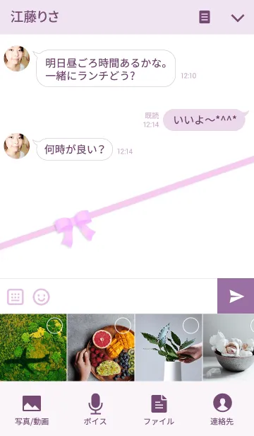 [LINE着せ替え] プチフラワーズ ピンクハートの画像4