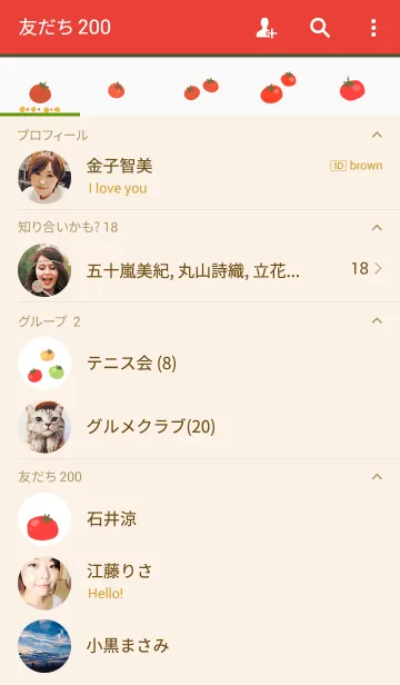 [LINE着せ替え] トマトの画像2
