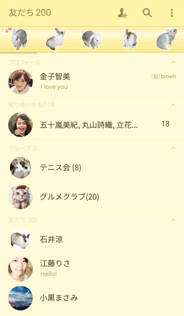 [LINE着せ替え] 二つのウサギラウンド（黄色）の画像2