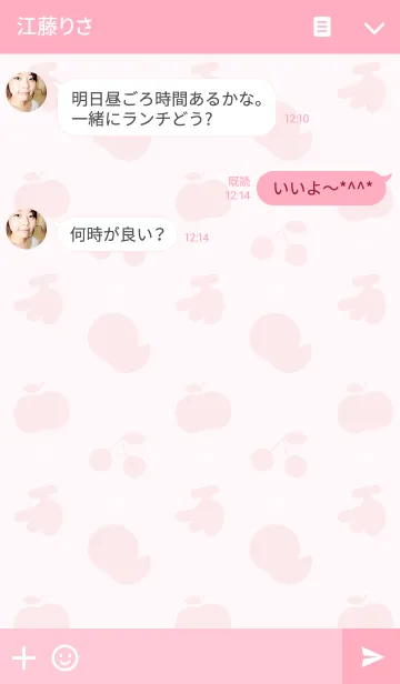 [LINE着せ替え] ぴょこたんとゆかいな仲間たち ver.2の画像3