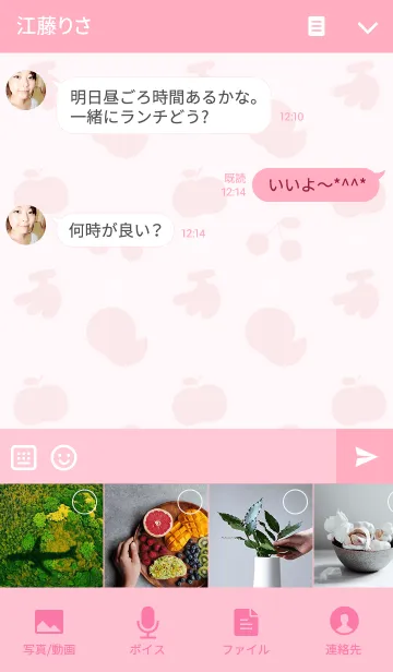 [LINE着せ替え] ぴょこたんとゆかいな仲間たち ver.2の画像4