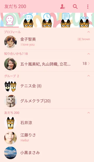 [LINE着せ替え] 柴犬さっちゃん 2.1の画像2