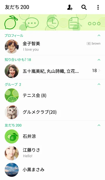 [LINE着せ替え] ライムグリーンの画像2