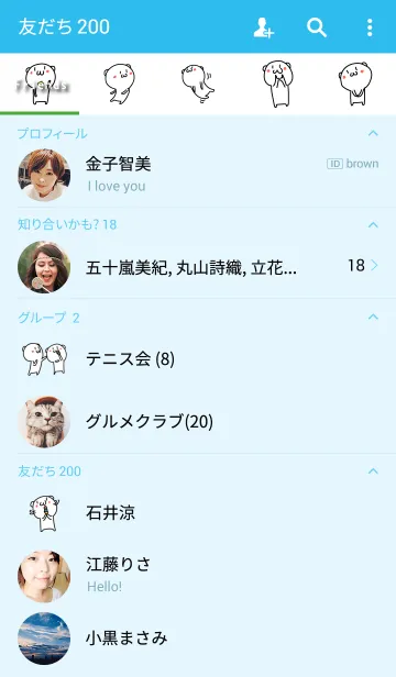 [LINE着せ替え] てきとうクマ 10の画像2