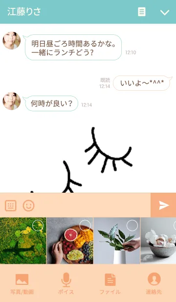 [LINE着せ替え] リロの着せ替え440の画像4