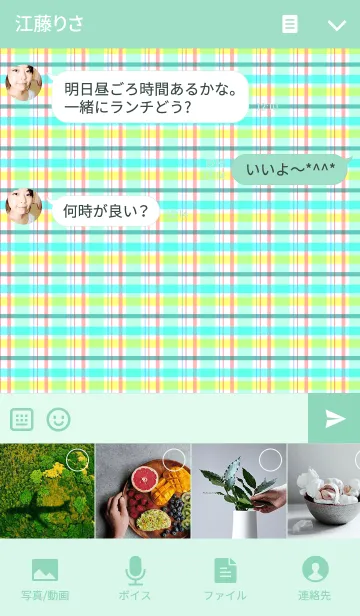 [LINE着せ替え] .Plaid.の画像4